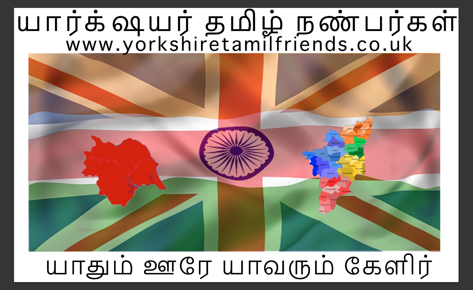 Yorkshiretamilfriends